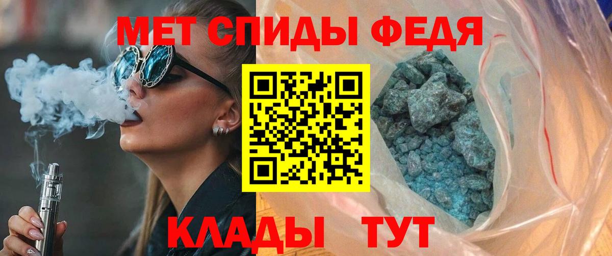 Амфетамин VHQ  Вход с VPN  Переславль-Залесский 