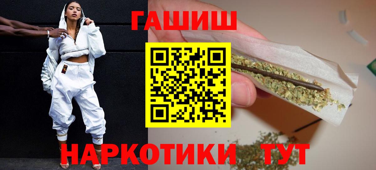 Гашиш индика сатива Переславль-Залесский