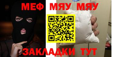 2c-b Бугуруслан