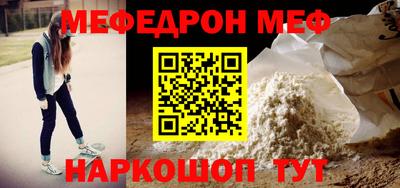 2c-b Бугуруслан