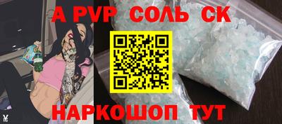 круглые Будённовск