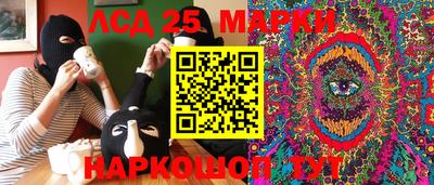 круглые Будённовск