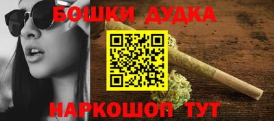 2c-b Бугуруслан