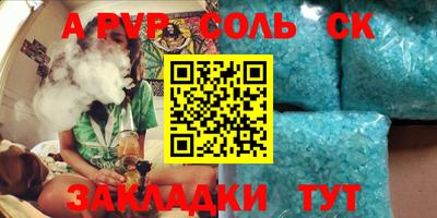круглые Будённовск