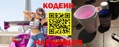 круглые Будённовск
