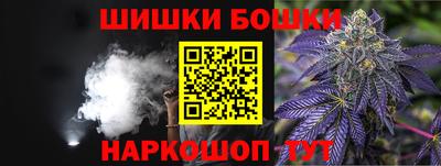 2c-b Бугуруслан