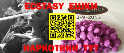 круглые Будённовск