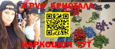 2c-b Бугуруслан