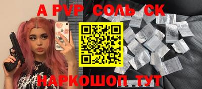 2c-b Бугуруслан