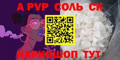 круглые Будённовск