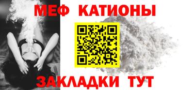 2c-b Бугуруслан