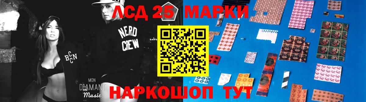 LSD-25 экстази кислота  ЛСД экстази ecstasy  Переславль-Залесский  Вход с VPN 