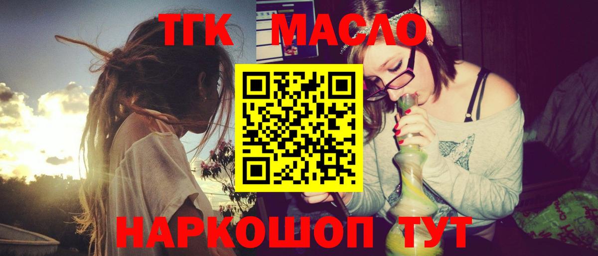ТГК вейп Переславль-Залесский