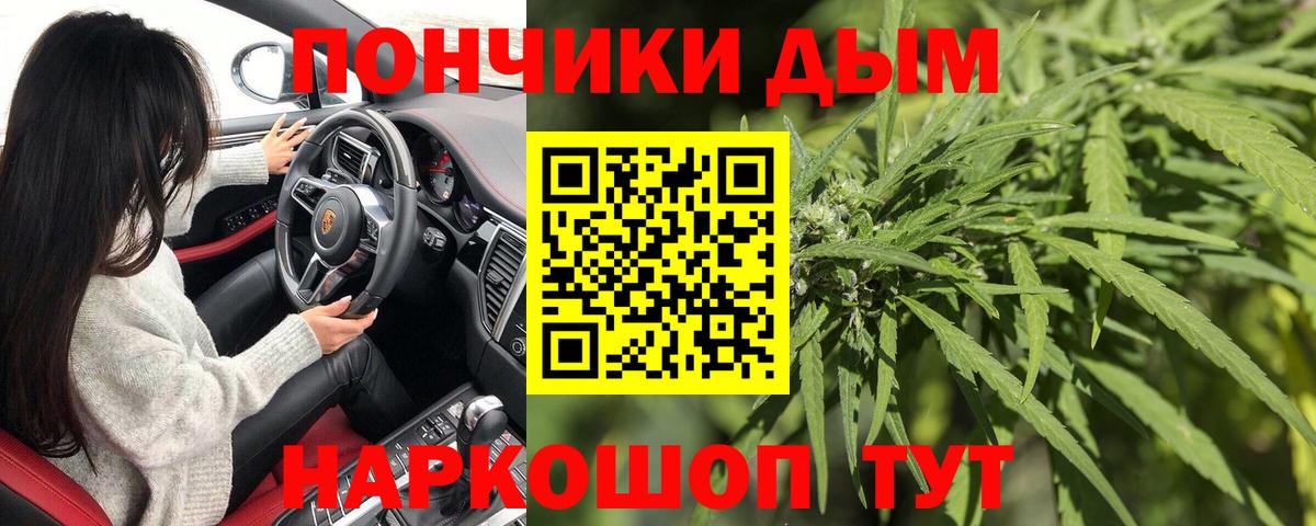 Марихуана сатива Переславль-Залесский