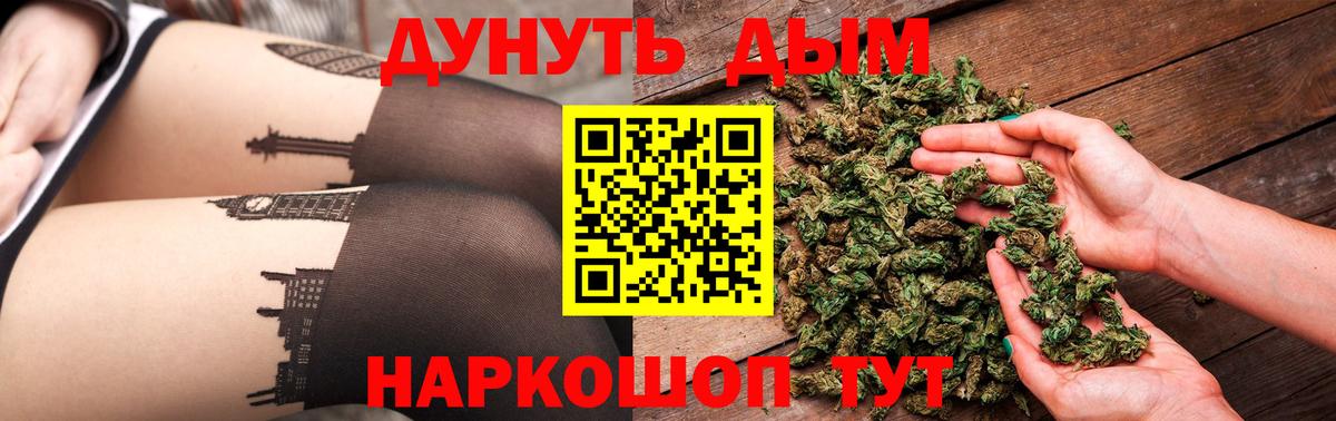 Переславль-Залесский  Каннабис планчик  Марихуана марихуана  Вход с VPN  Каннабис планчик  Шишки марихуана индика 