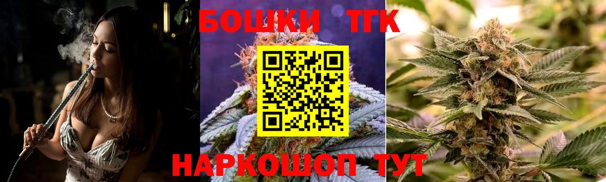 АМФЕТАМИН Переславль-Залесский